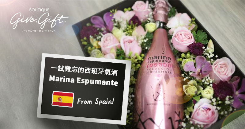 The unforgettable Spanish Sparking wine Marina Espumante